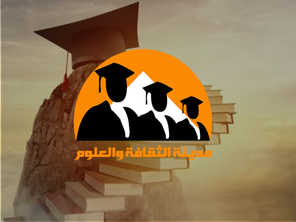 Culture & Science City